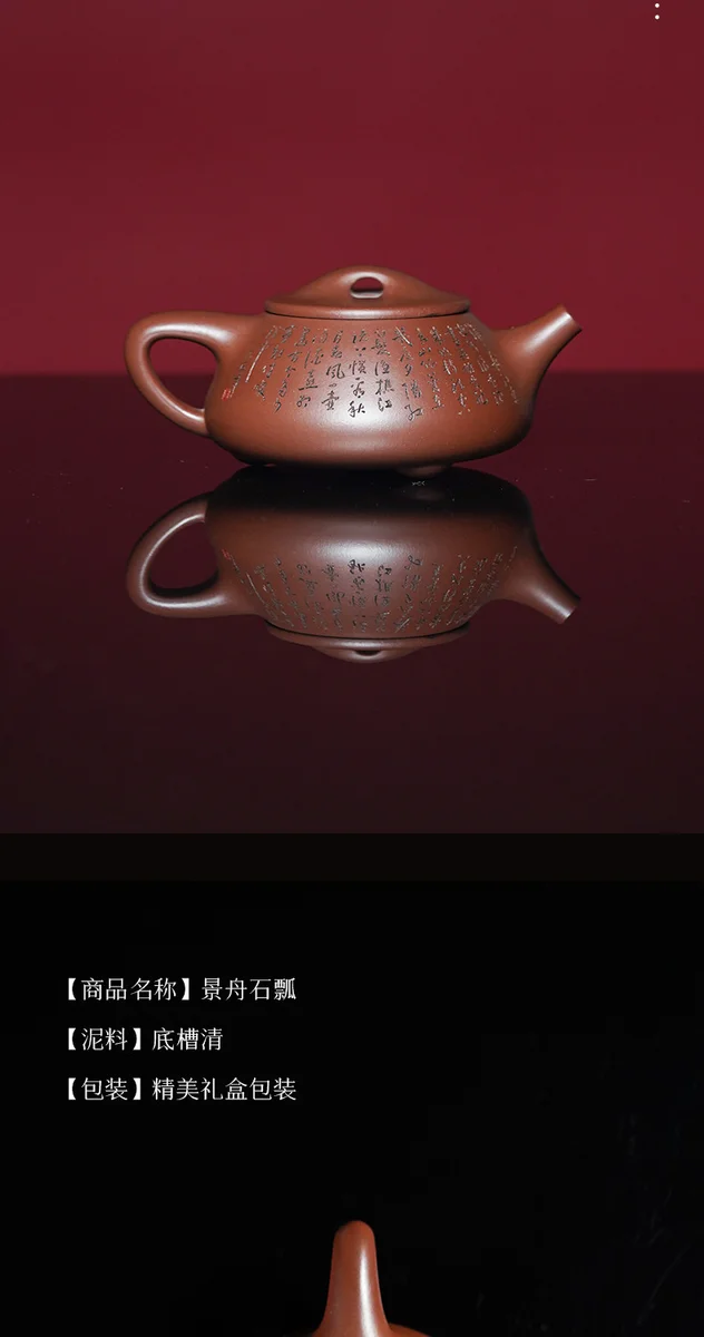 古悦堂纯手工泡茶单壶2026新款紫砂壶家用茶具送父亲长辈寿宴礼物 详情图 1