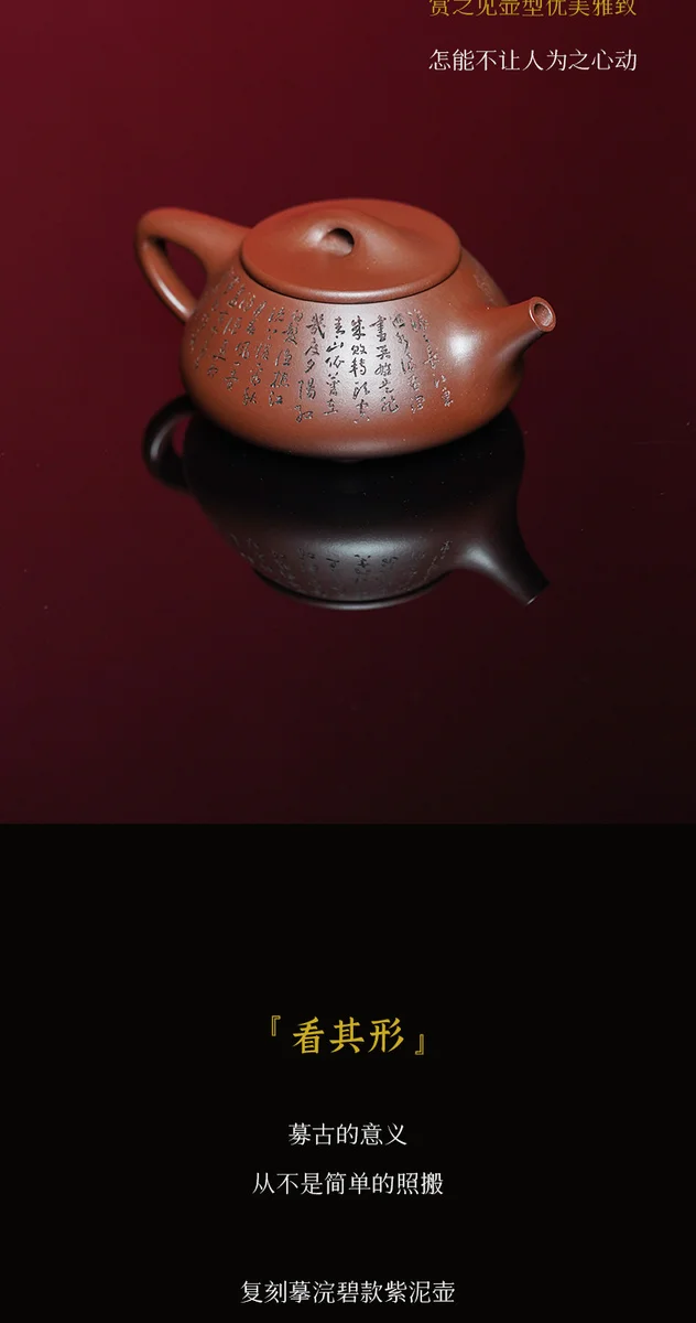 古悦堂纯手工泡茶单壶2026新款紫砂壶家用茶具送父亲长辈寿宴礼物 详情图 5