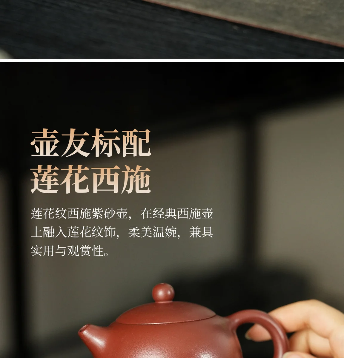 古悦堂纯手工紫砂壶正品茶壶泡茶家用套装2026新款送礼茶具西施壶 详情图 7