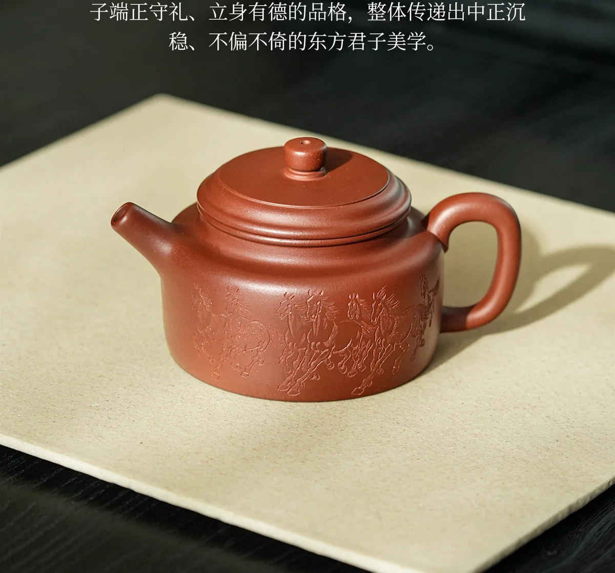 古悦堂马到成功德钟纯手工茶壶宜兴紫砂壶泡茶家用茶具套装送客户 详情图 23