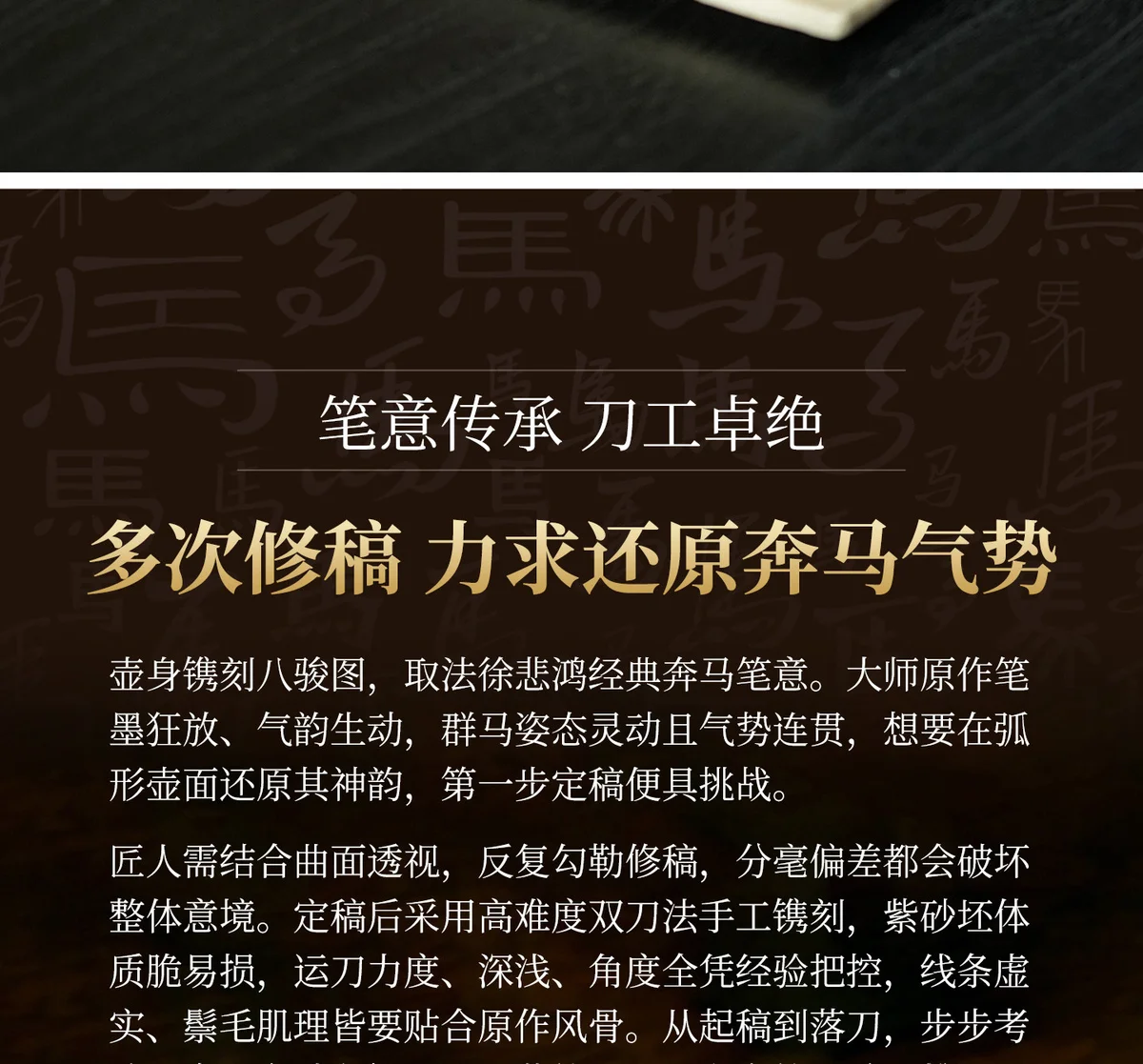 古悦堂马到成功德钟纯手工茶壶宜兴紫砂壶泡茶家用茶具套装送客户 详情图 24