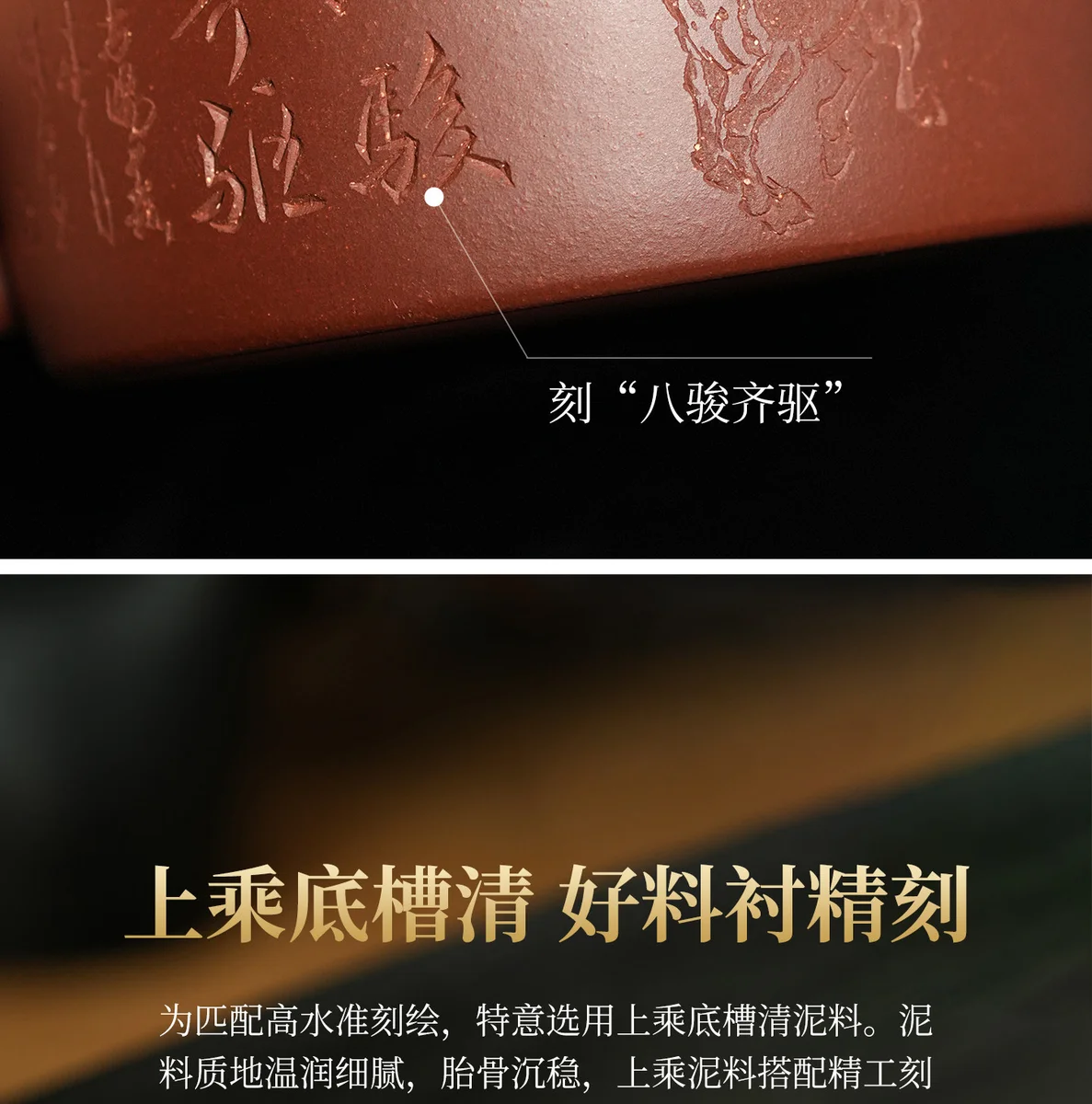 古悦堂马到成功德钟纯手工茶壶宜兴紫砂壶泡茶家用茶具套装送客户 详情图 3