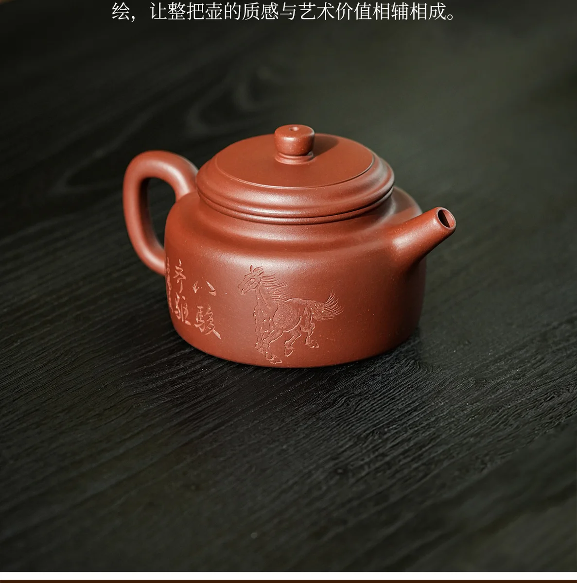 古悦堂马到成功德钟纯手工茶壶宜兴紫砂壶泡茶家用茶具套装送客户 详情图 4