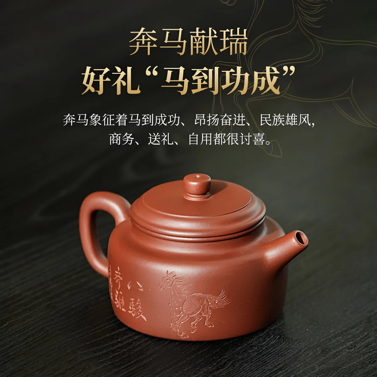 古悦堂马到成功德钟纯手工茶壶宜兴紫砂壶泡茶家用茶具套装送客户 - 4