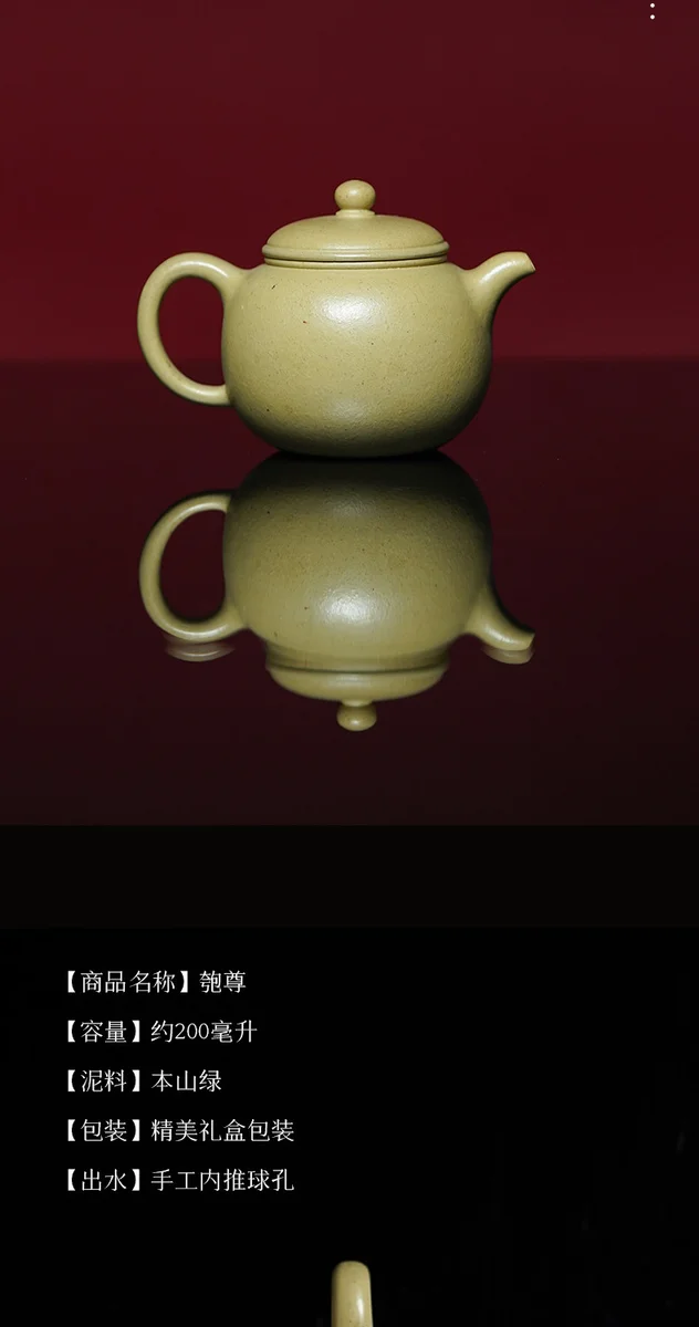 宜兴紫砂壶纯手工家用泡茶壶正品茶具2026新款送长辈老师退休礼物 详情图 1