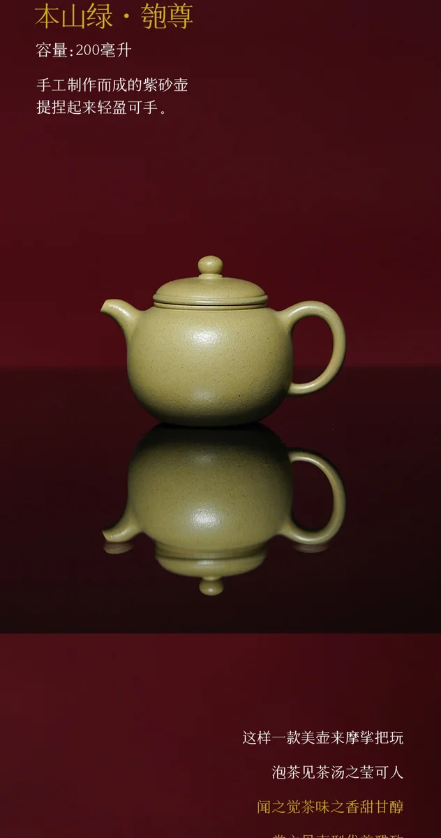 宜兴紫砂壶纯手工家用泡茶壶正品茶具2026新款送长辈老师退休礼物 详情图 4