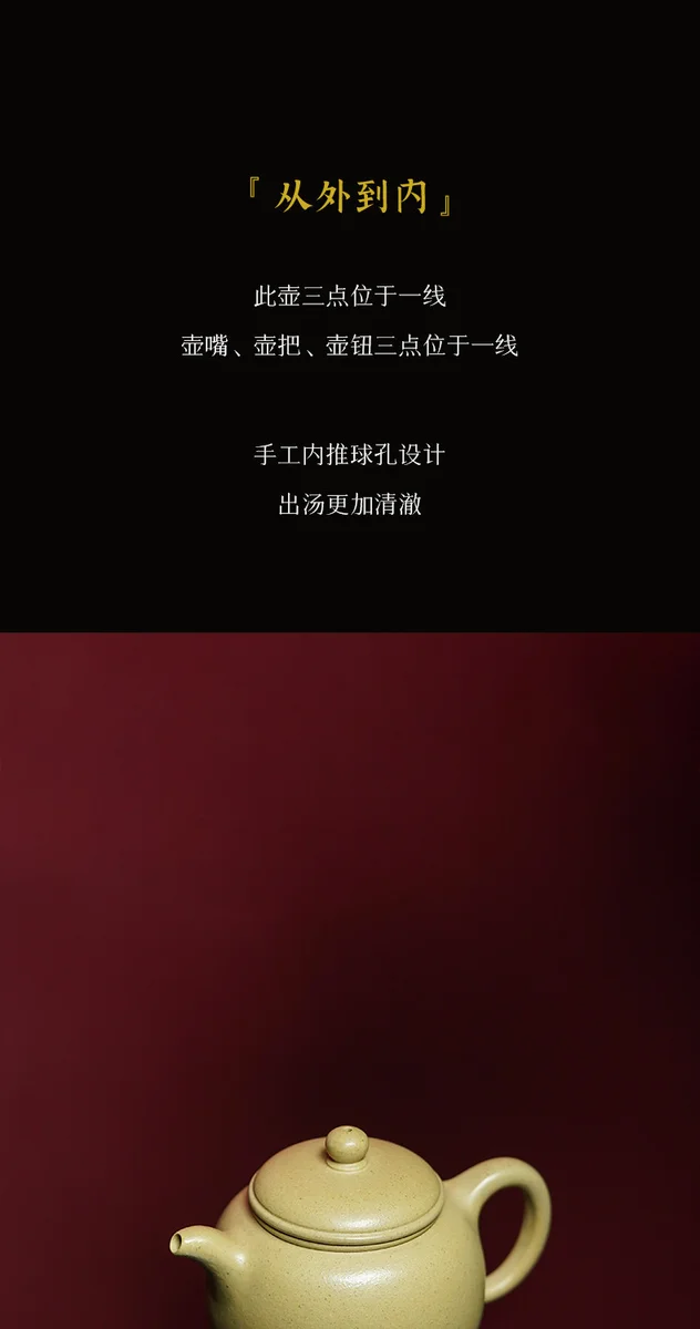 宜兴紫砂壶纯手工家用泡茶壶正品茶具2026新款送长辈老师退休礼物 详情图 7