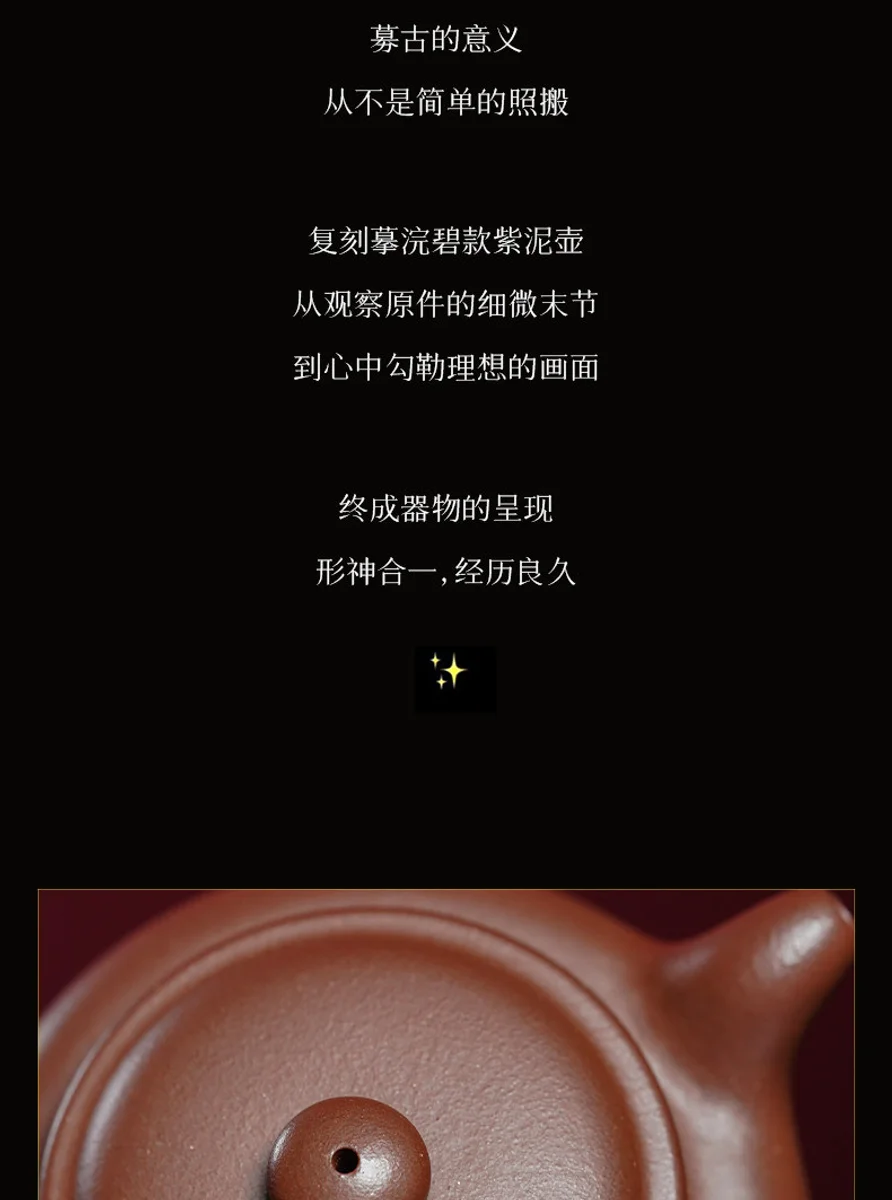 宜兴纯手工泡茶壶家用正品茶具2026新款紫砂壶送长辈老师退休礼物 详情图 11