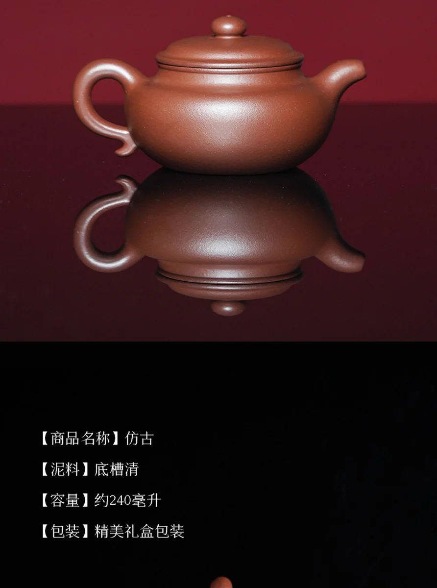 宜兴纯手工泡茶壶家用正品茶具2026新款紫砂壶送长辈老师退休礼物 详情图 5