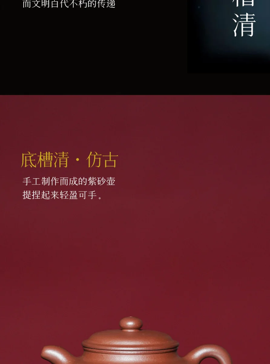 宜兴纯手工泡茶壶家用正品茶具2026新款紫砂壶送长辈老师退休礼物 详情图 8