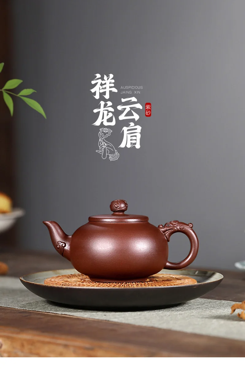 古悦堂 宜兴紫砂壶 纯手工大容量茶壶茶具套装 家用紫泥祥龙云肩 详情图 11