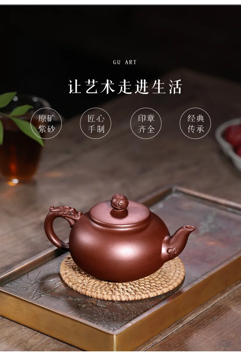 古悦堂 宜兴紫砂壶 纯手工大容量茶壶茶具套装 家用紫泥祥龙云肩 详情图 13