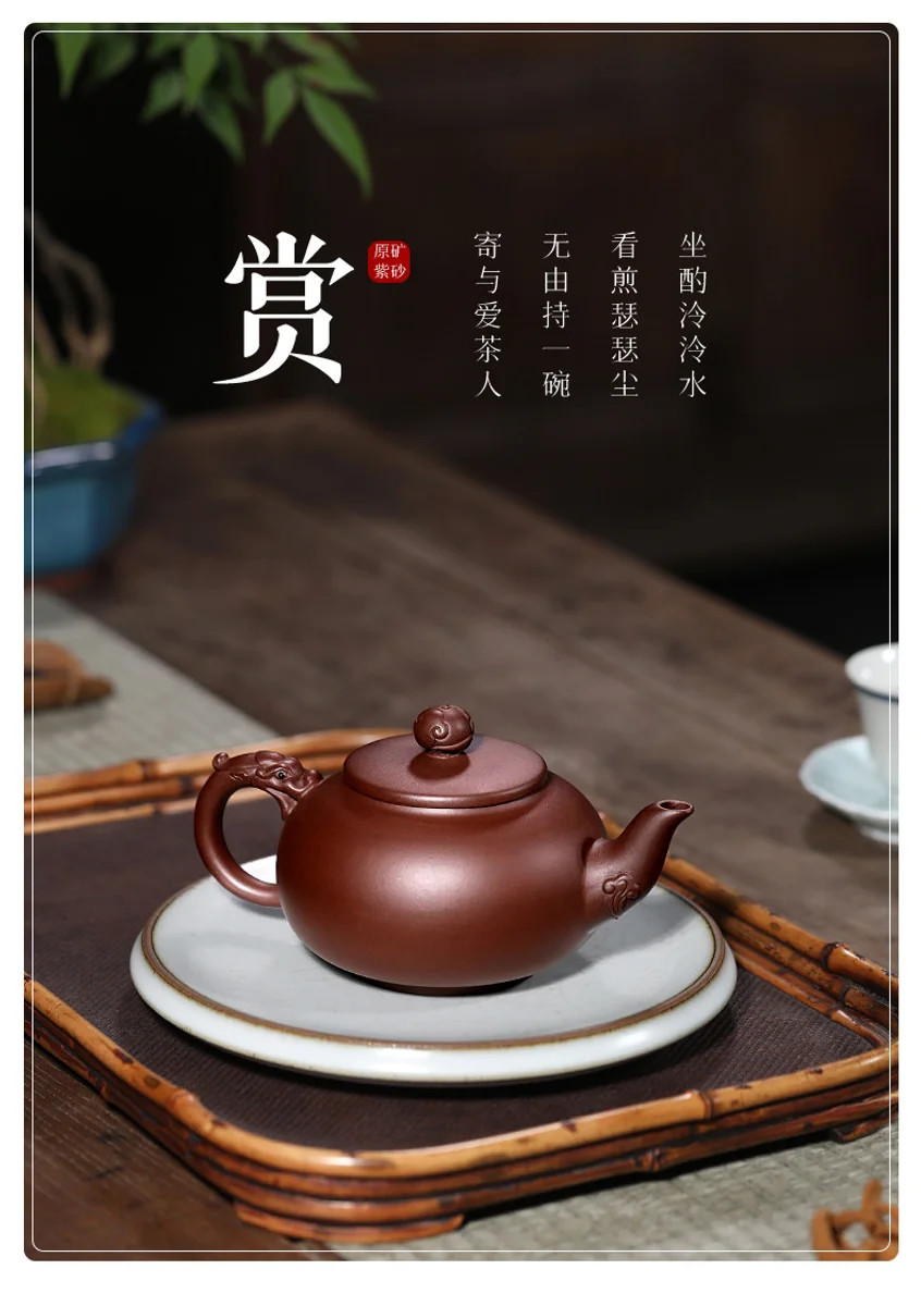 古悦堂 宜兴紫砂壶 纯手工大容量茶壶茶具套装 家用紫泥祥龙云肩 详情图 1