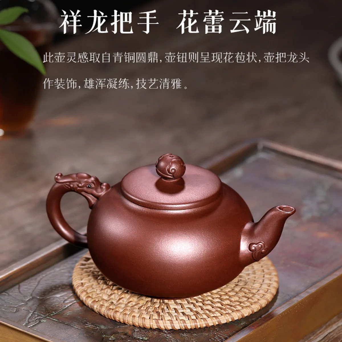 古悦堂 宜兴紫砂壶 纯手工大容量茶壶茶具套装 家用紫泥祥龙云肩 - 3