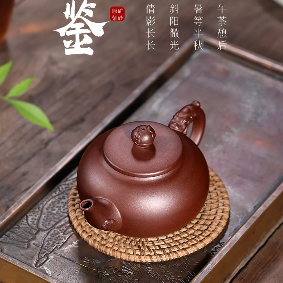 古悦堂 宜兴紫砂壶 纯手工大容量茶壶茶具套装 家用紫泥祥龙云肩 - 6