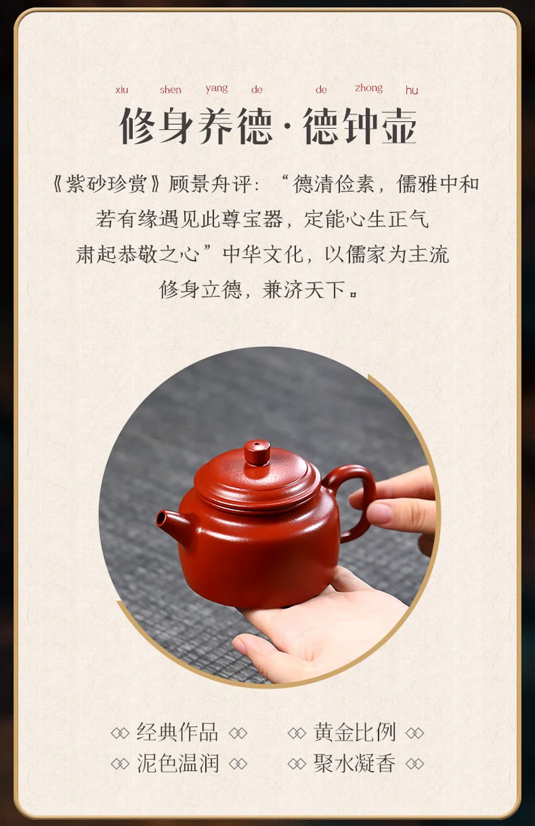 古悦堂 宜兴紫砂壶纯手工家藏原矿泡茶壶套装功夫茶具 大红袍德钟 详情图 12