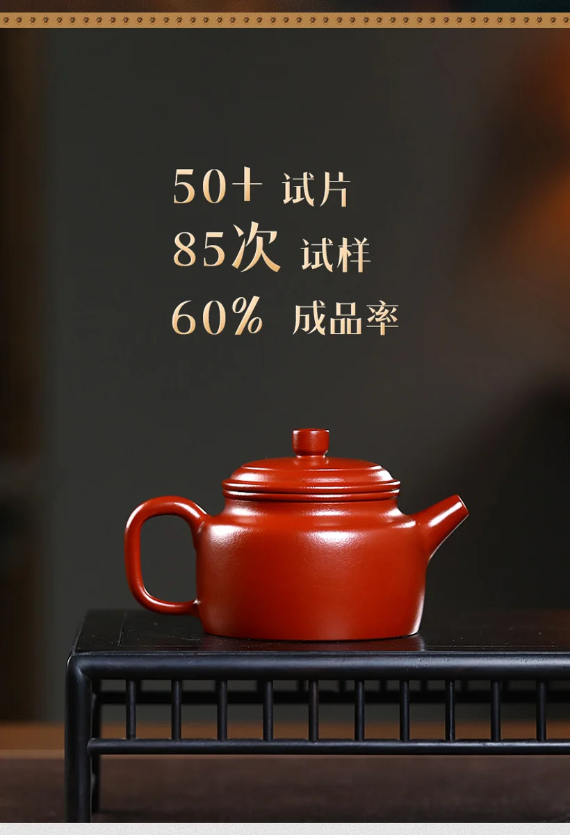 古悦堂 宜兴紫砂壶纯手工家藏原矿泡茶壶套装功夫茶具 大红袍德钟 详情图 13