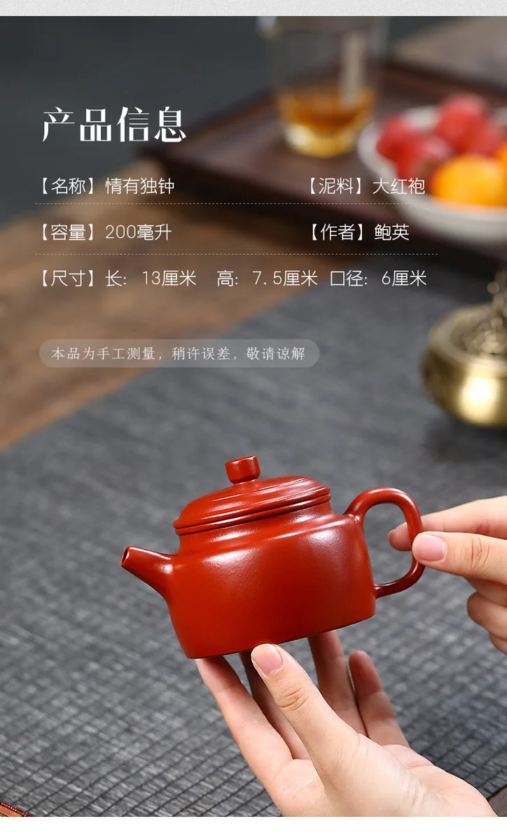 古悦堂 宜兴紫砂壶纯手工家藏原矿泡茶壶套装功夫茶具 大红袍德钟 详情图 15