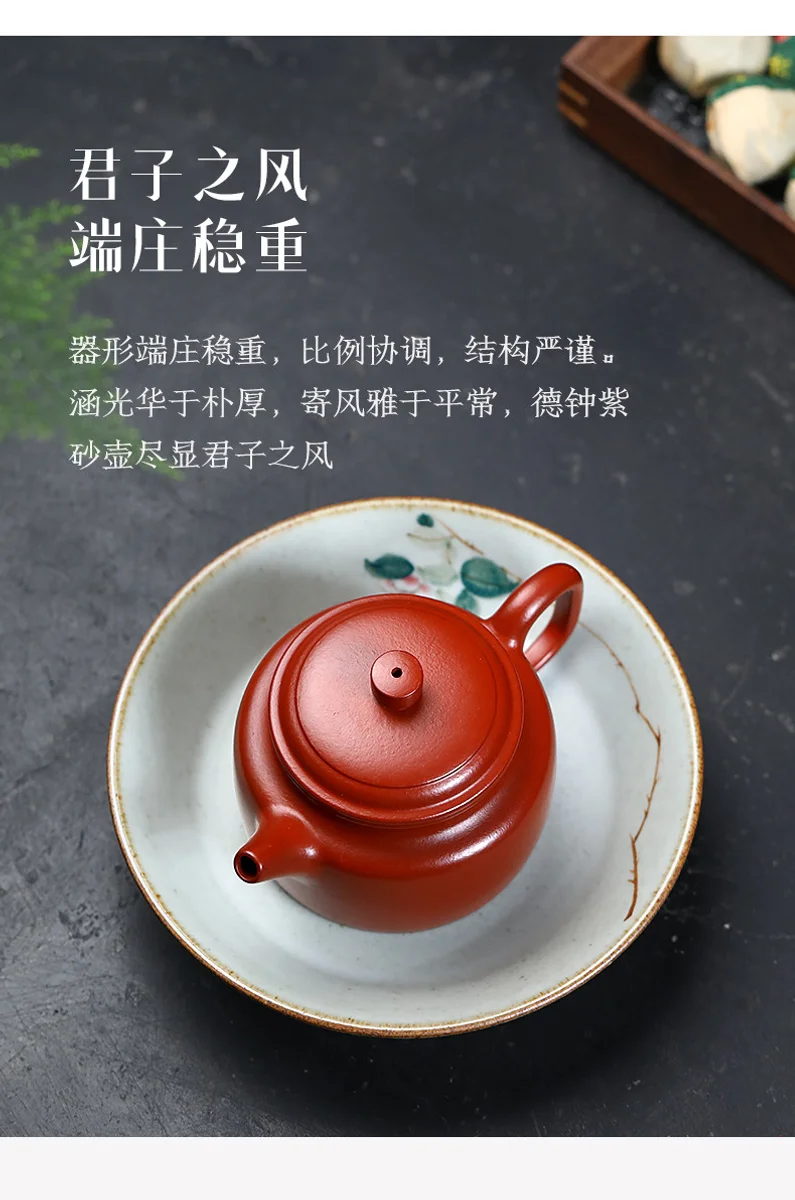 古悦堂 宜兴紫砂壶纯手工家藏原矿泡茶壶套装功夫茶具 大红袍德钟 详情图 16