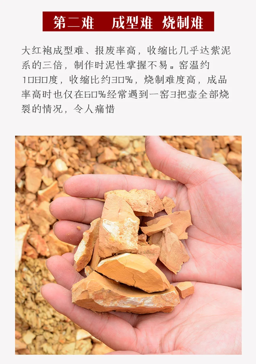 古悦堂 宜兴紫砂壶纯手工家藏原矿泡茶壶套装功夫茶具 大红袍德钟 详情图 3