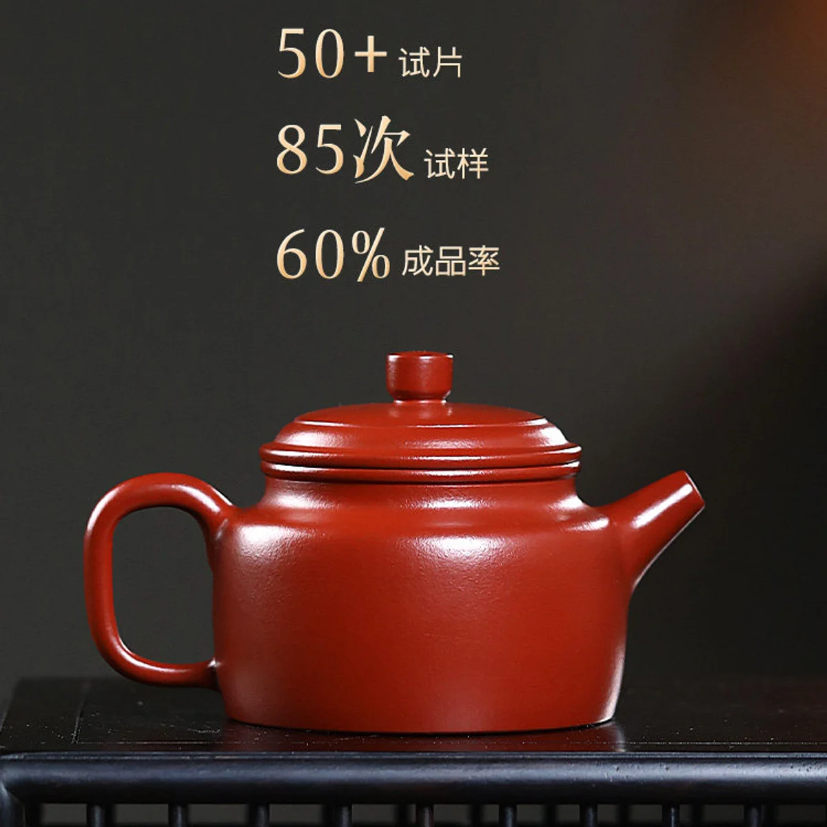 古悦堂 宜兴紫砂壶纯手工家藏原矿泡茶壶套装功夫茶具 大红袍德钟 - 3