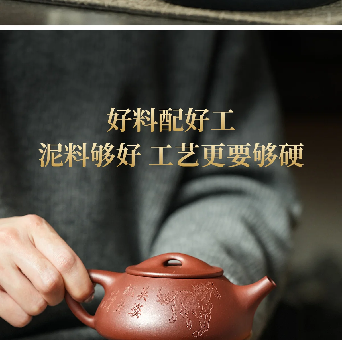 古悦堂马到成功景舟石瓢纯手工茶壶宜兴紫砂壶泡茶茶具套装送客户 详情图 12