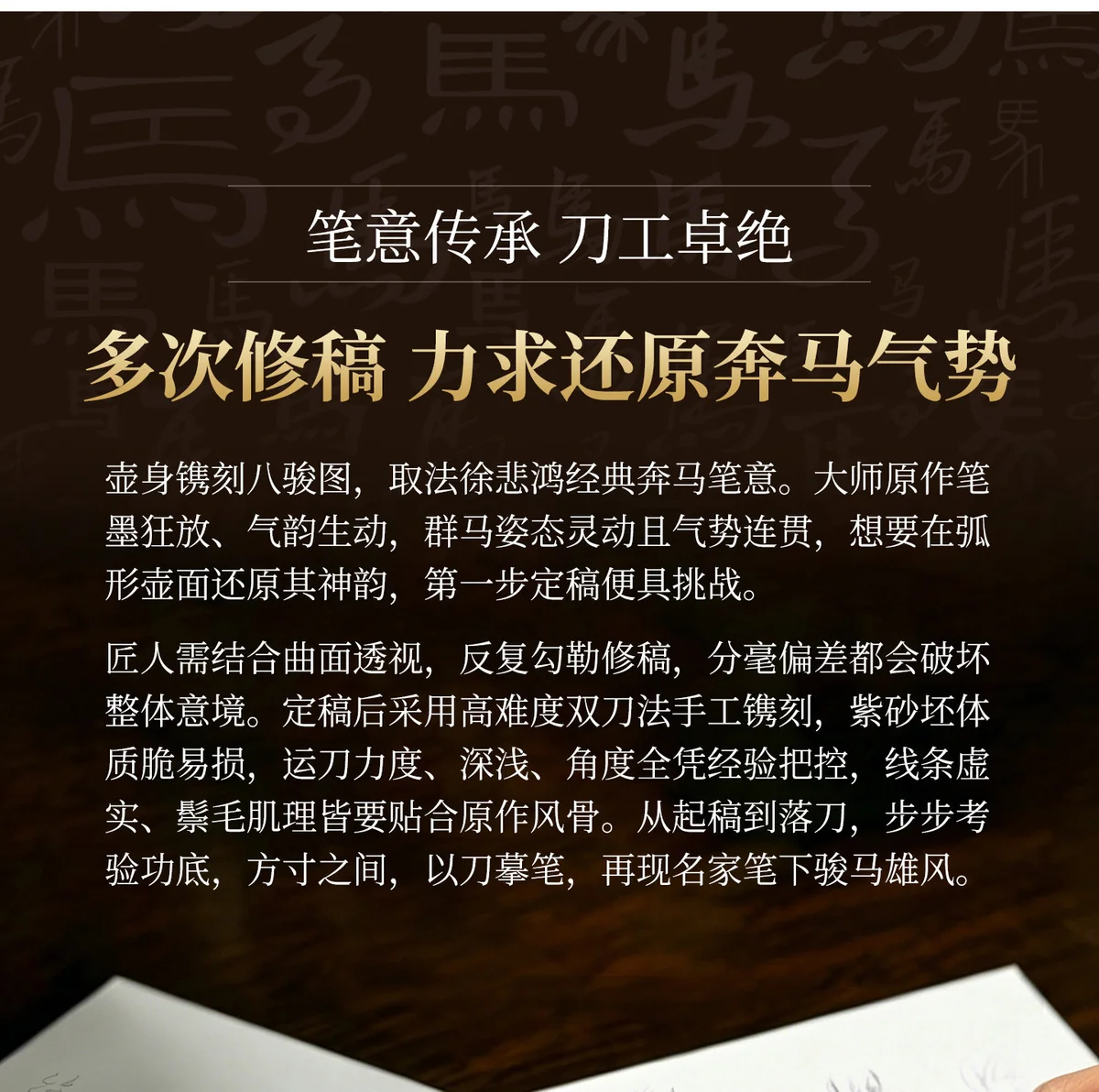 古悦堂马到成功景舟石瓢纯手工茶壶宜兴紫砂壶泡茶茶具套装送客户 详情图 24