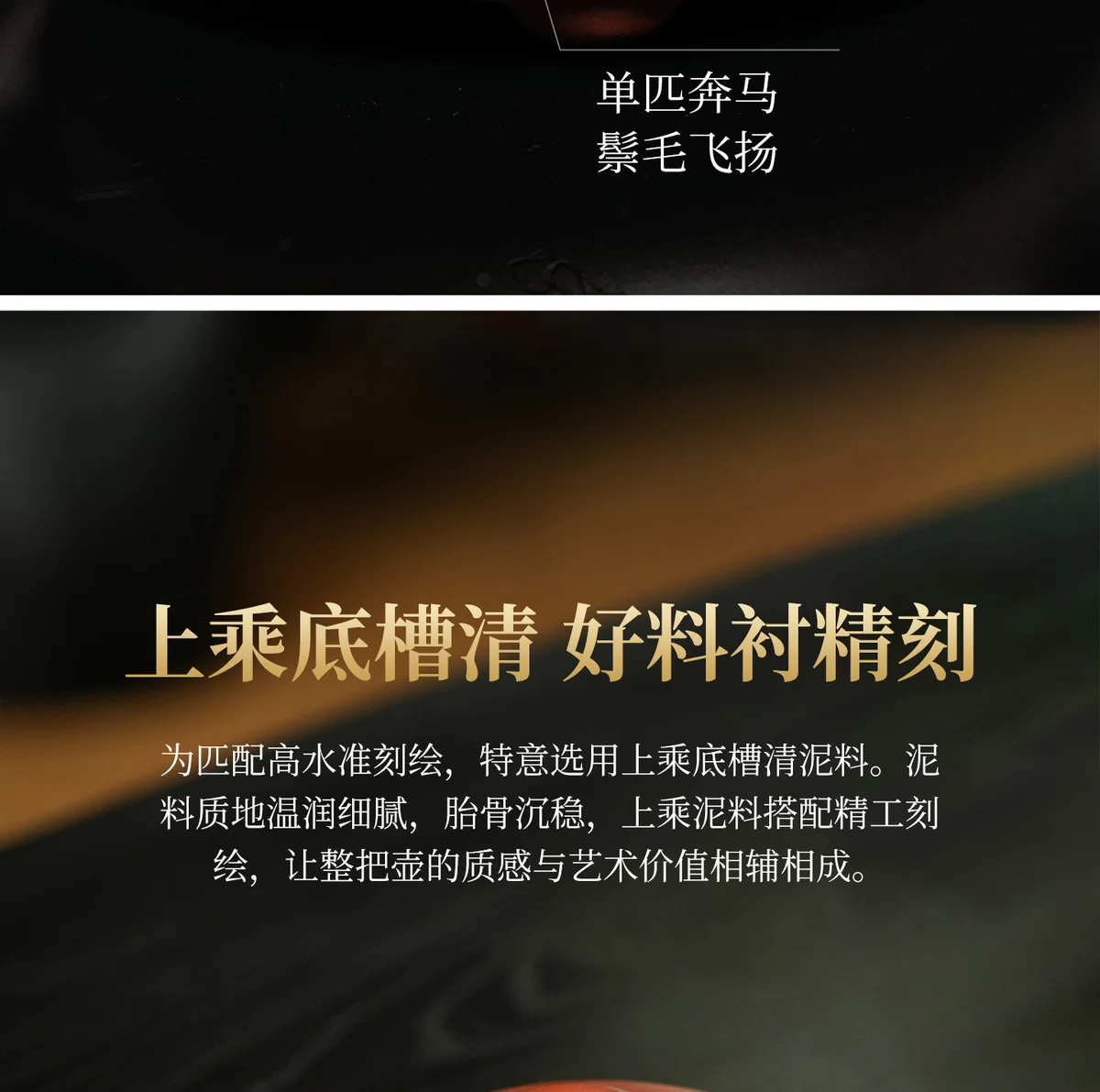 古悦堂马到成功景舟石瓢纯手工茶壶宜兴紫砂壶泡茶茶具套装送客户 详情图 3