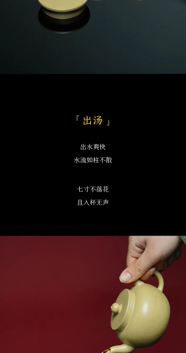 宜兴紫砂壶纯手工家用泡茶单壶一人饮2026新款送朋友长辈生日礼物 详情图 9