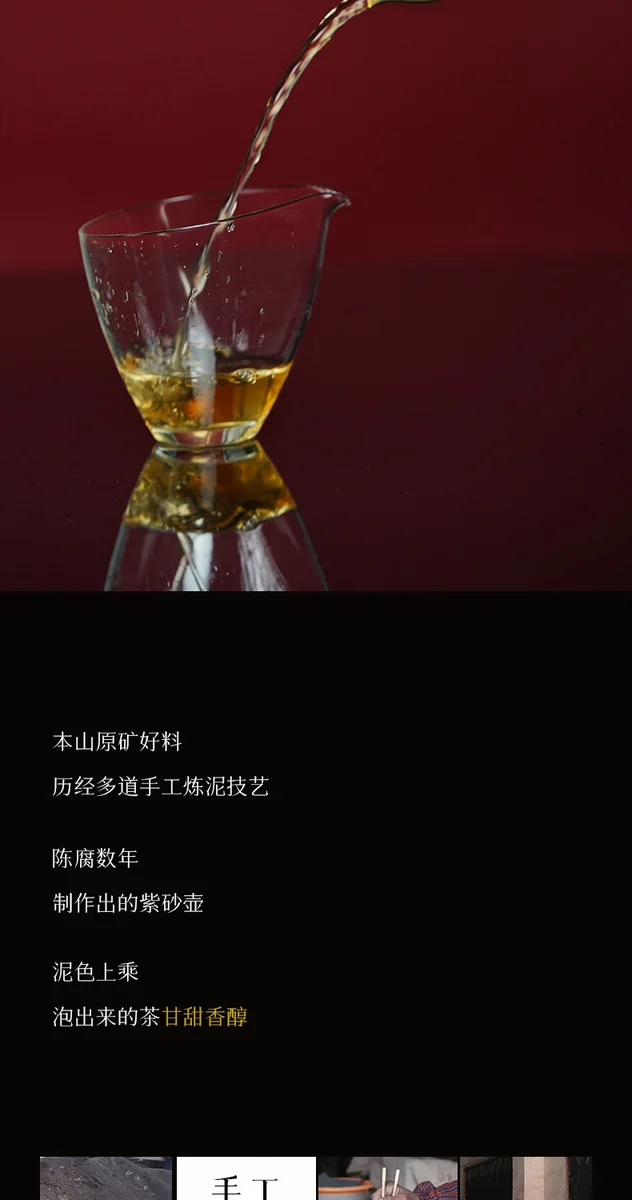 宜兴紫砂壶纯手工家用泡茶单壶一人饮2026新款送朋友长辈生日礼物 详情图 10