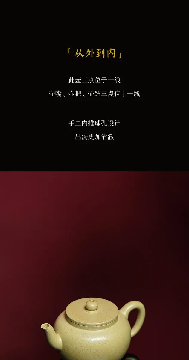 宜兴紫砂壶纯手工家用泡茶单壶一人饮2026新款送朋友长辈生日礼物 详情图 7