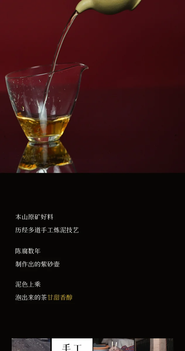 宜兴紫砂壶纯手工泡茶壶正品茶具2026新款送老人父亲商务伴手礼物 详情图 10