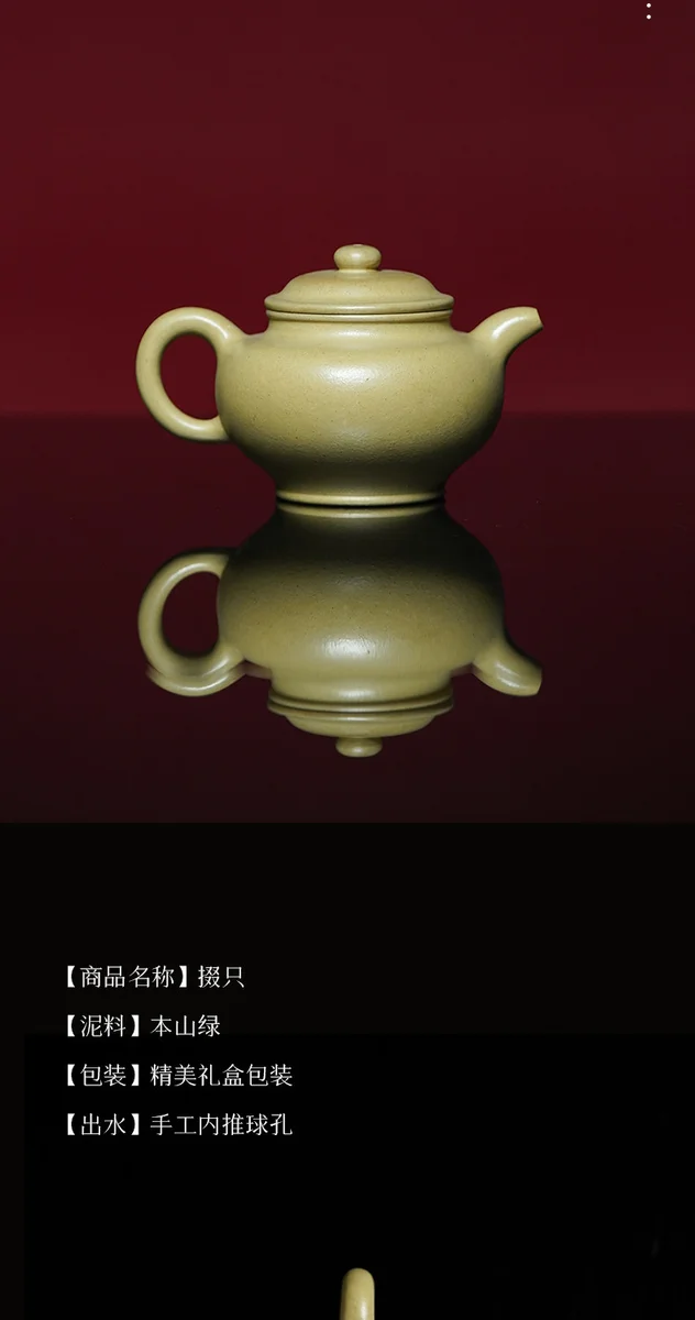 宜兴紫砂壶纯手工泡茶壶正品茶具2026新款送老人父亲商务伴手礼物 详情图 1