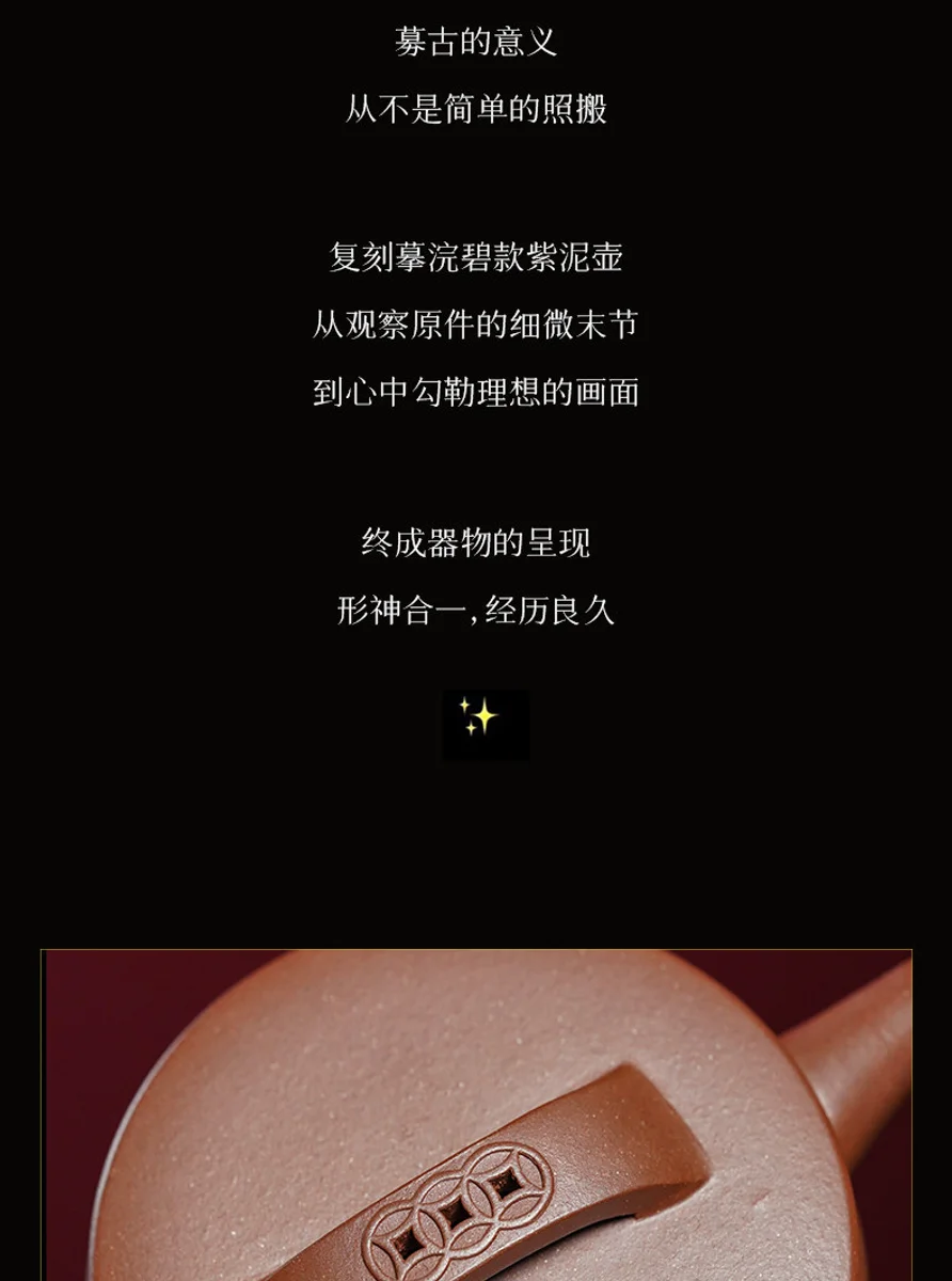 宜兴紫砂壶纯手工茶壶泡茶一人饮茶具2026新款送客户领导商务礼物 详情图 11