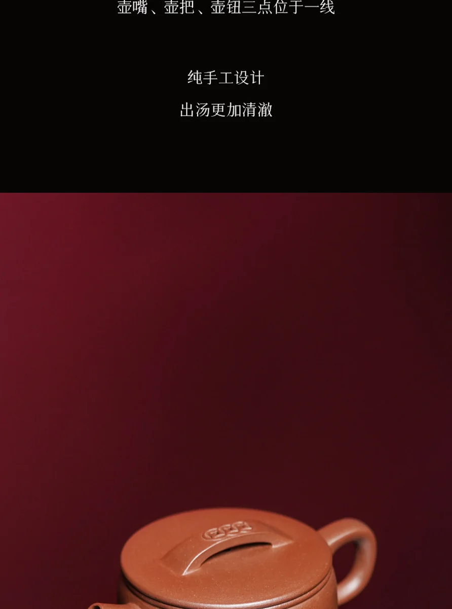 宜兴紫砂壶纯手工茶壶泡茶一人饮茶具2026新款送客户领导商务礼物 详情图 13