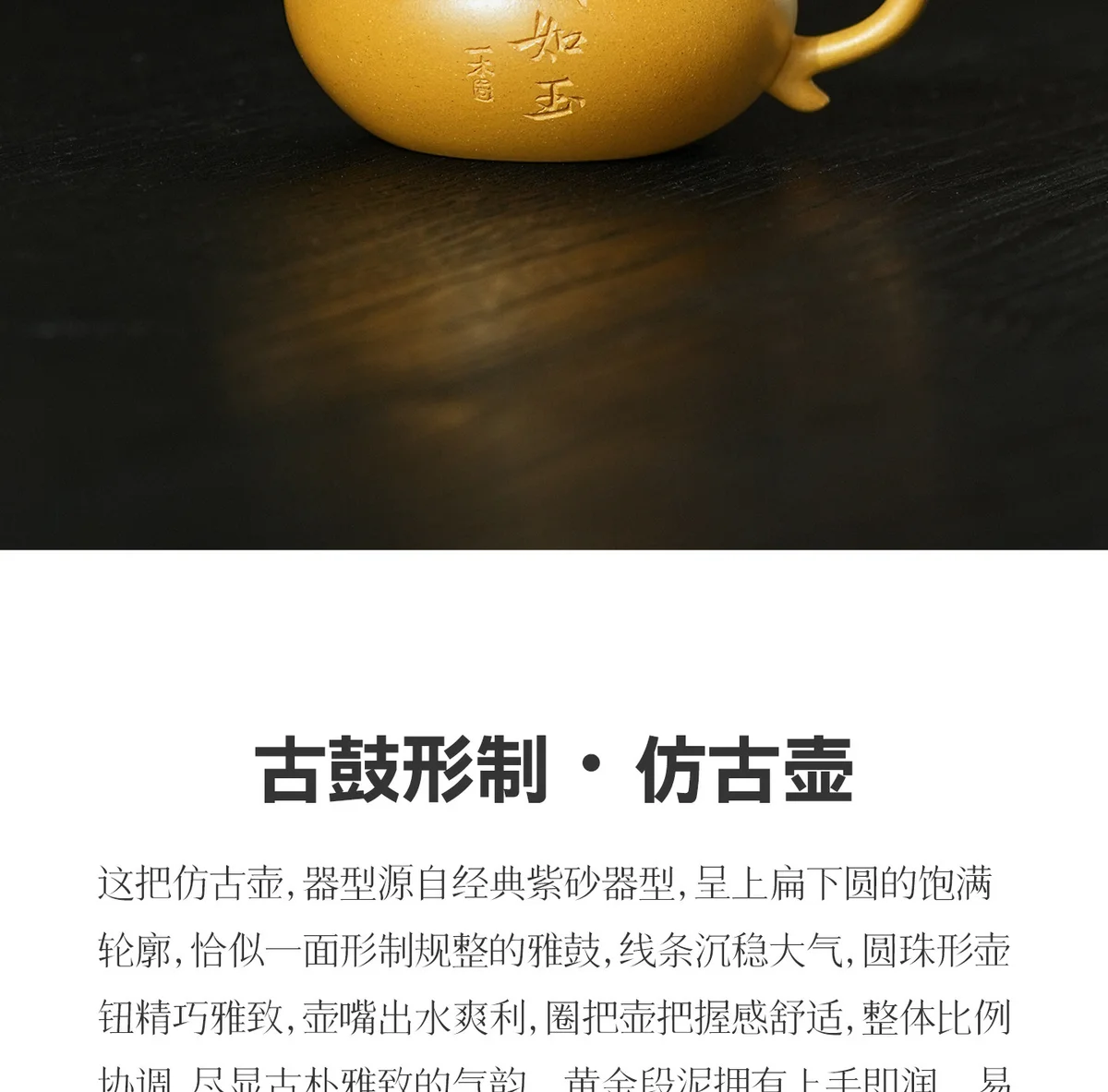 宜兴纯手工紫砂壶正品茶具泡茶个人专用小茶壶送老公女士生日礼物 详情图 22