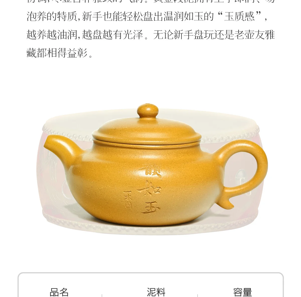 宜兴纯手工紫砂壶正品茶具泡茶个人专用小茶壶送老公女士生日礼物 详情图 23