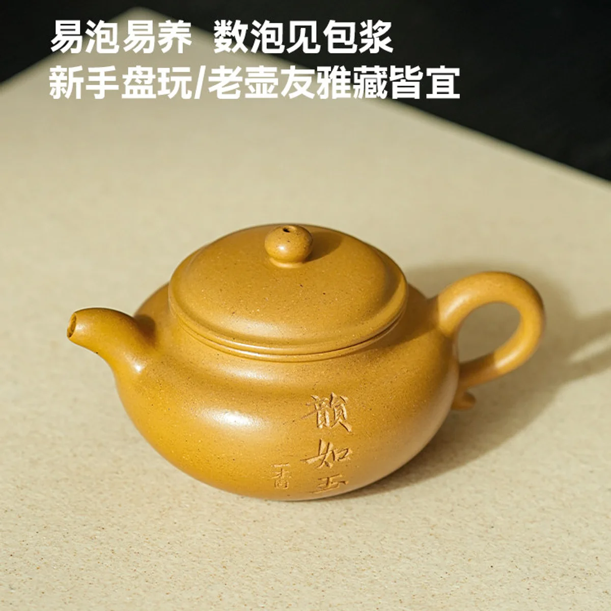 宜兴纯手工紫砂壶正品茶具泡茶个人专用小茶壶送老公女士生日礼物 - 4