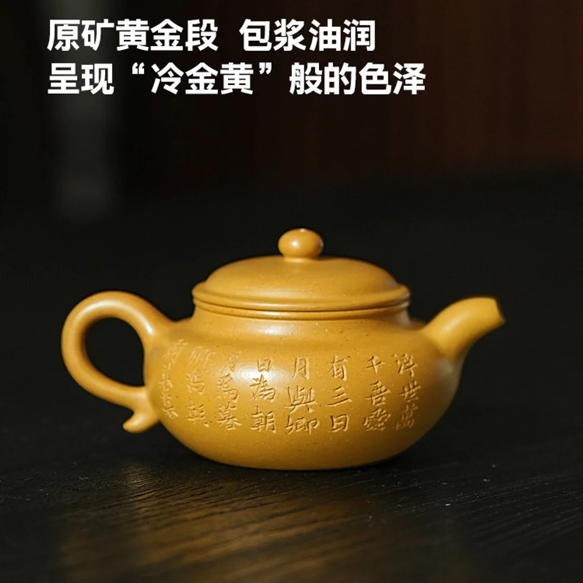 宜兴纯手工紫砂壶正品茶具泡茶个人专用小茶壶送老公女士生日礼物 - 5