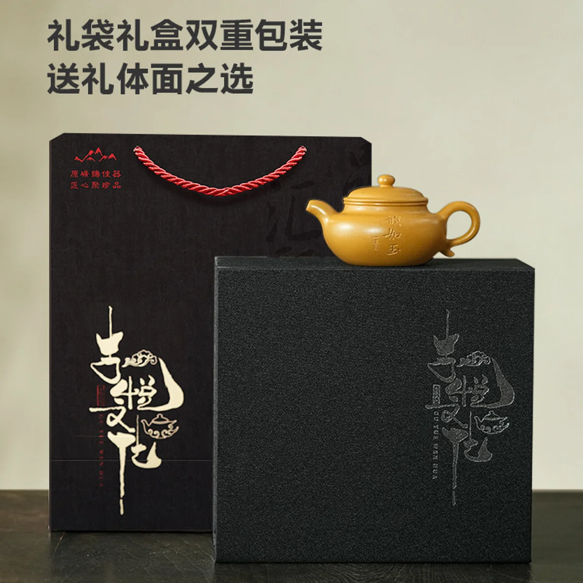宜兴纯手工紫砂壶正品茶具泡茶个人专用小茶壶送老公女士生日礼物 - 6