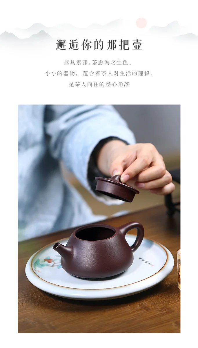 古悦堂 宜兴原矿紫砂壶纯手工泡茶壶家用功夫茶具 紫茄泥清风石瓢 详情图 12