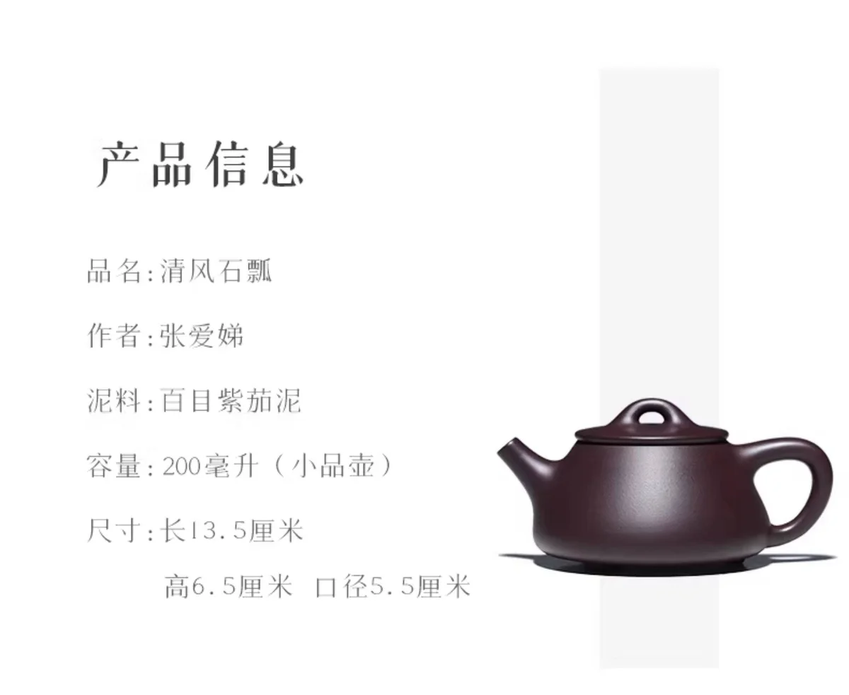 古悦堂 宜兴原矿紫砂壶纯手工泡茶壶家用功夫茶具 紫茄泥清风石瓢 详情图 14
