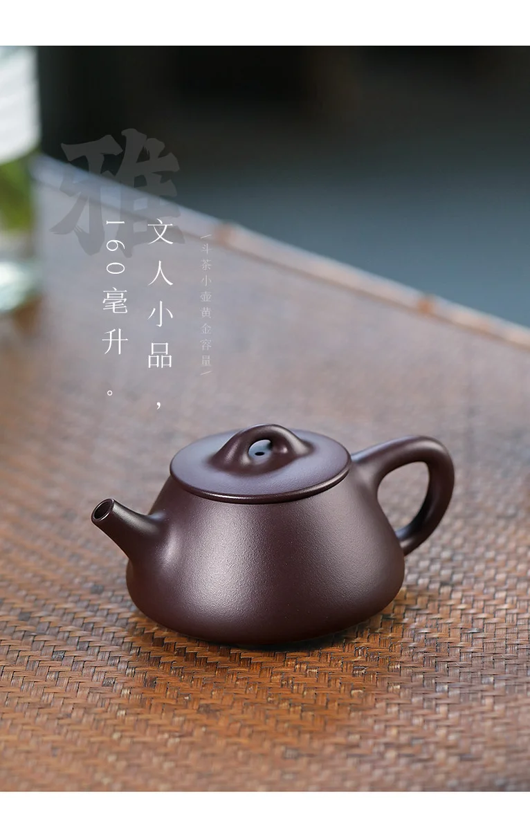 古悦堂 宜兴原矿紫砂壶纯手工泡茶壶家用功夫茶具 紫茄泥清风石瓢 详情图 16
