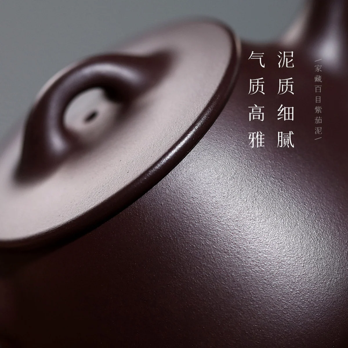 古悦堂 宜兴原矿紫砂壶纯手工泡茶壶家用功夫茶具 紫茄泥清风石瓢 - 3