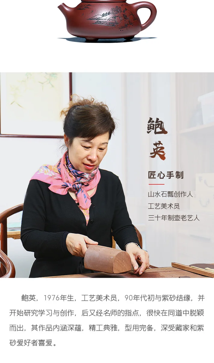 古悦堂 宜兴紫砂壶旗舰店纯手工正品家用泡茶壶鲍英底槽清 满石瓢 详情图 18