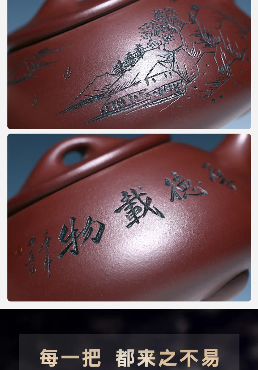 古悦堂 宜兴紫砂壶旗舰店纯手工正品家用泡茶壶鲍英底槽清 满石瓢 详情图 2
