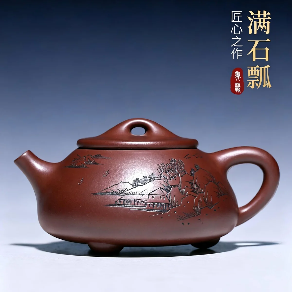 古悦堂 宜兴紫砂壶旗舰店纯手工正品家用泡茶壶鲍英底槽清 满石瓢 - 2