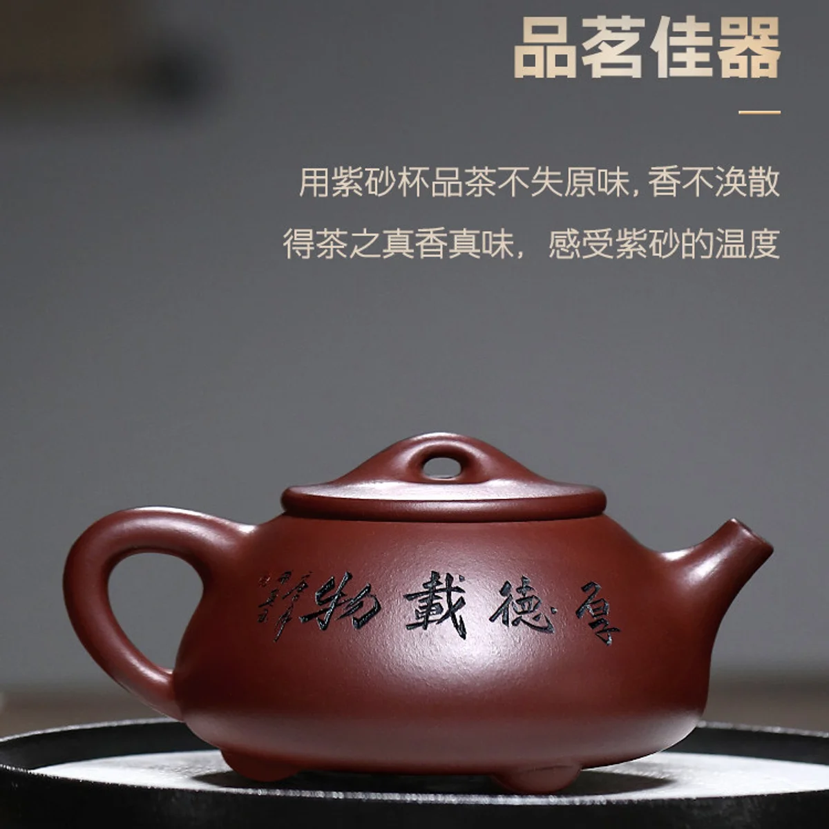 古悦堂 宜兴紫砂壶旗舰店纯手工正品家用泡茶壶鲍英底槽清 满石瓢 - 4