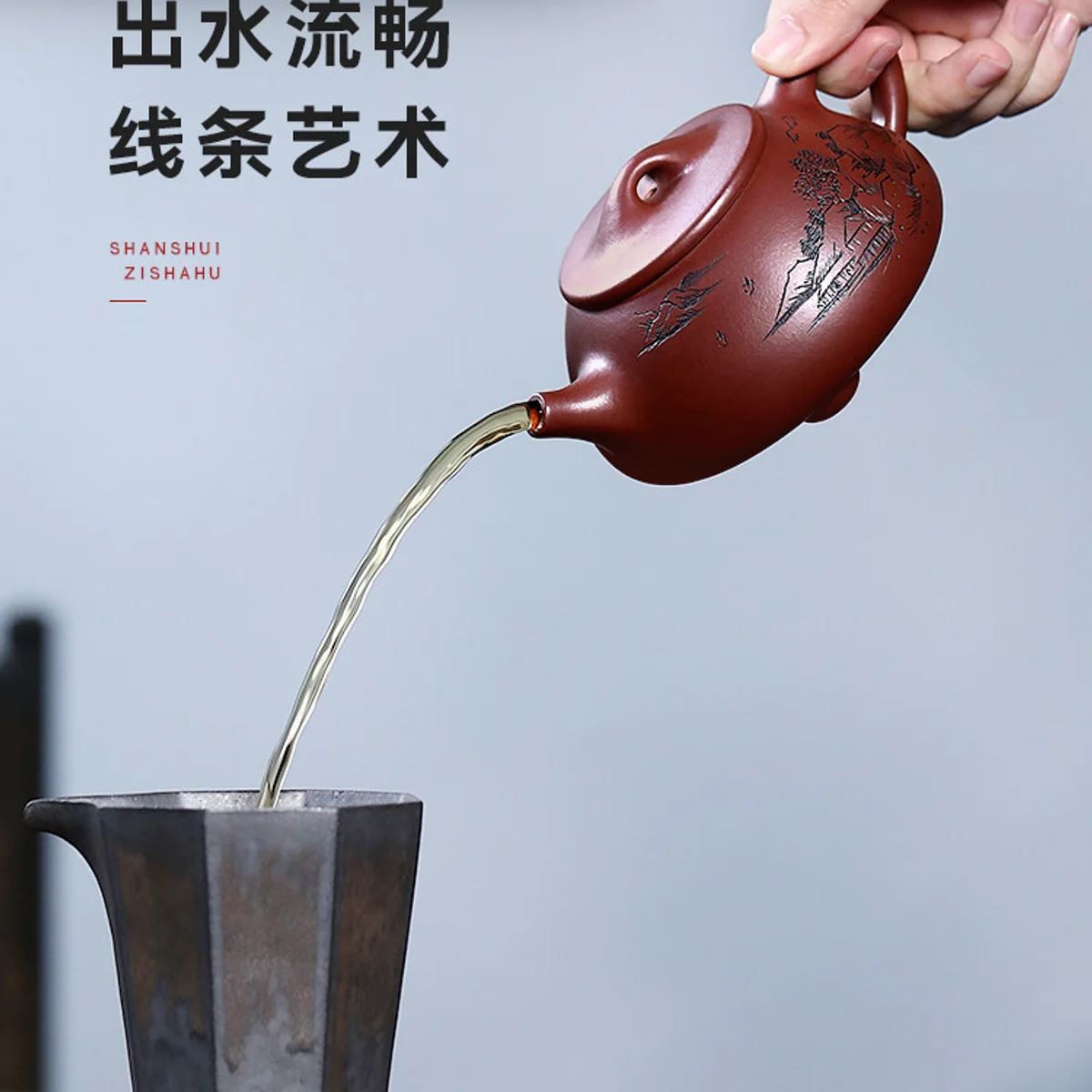 古悦堂 宜兴紫砂壶旗舰店纯手工正品家用泡茶壶鲍英底槽清 满石瓢 - 6