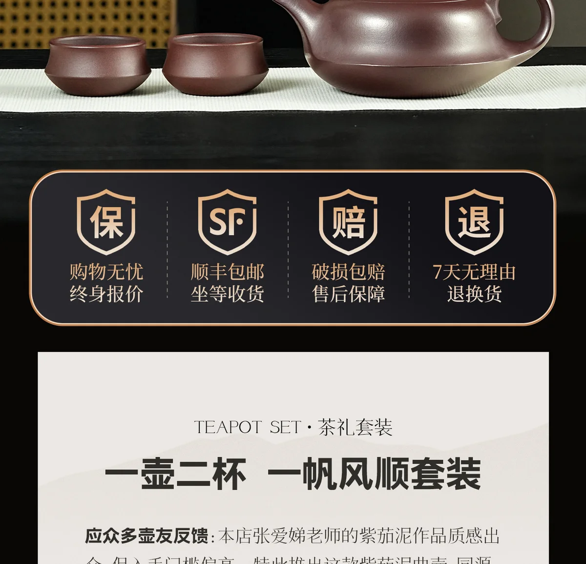 古悦堂宜兴紫砂壶套装纯手工正宗送礼茶壶功夫茶具泡茶大曲壶礼盒 详情图 22